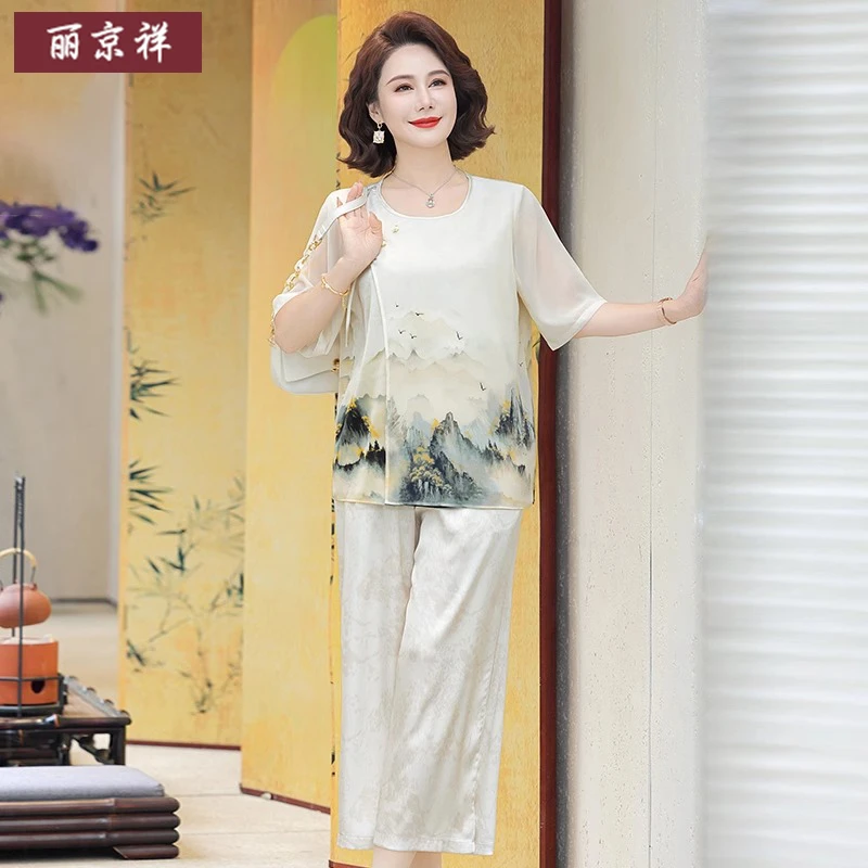 妈妈夏装套装贵夫人端庄大气短袖上衣中老年女夏季雪纺小衫两件套