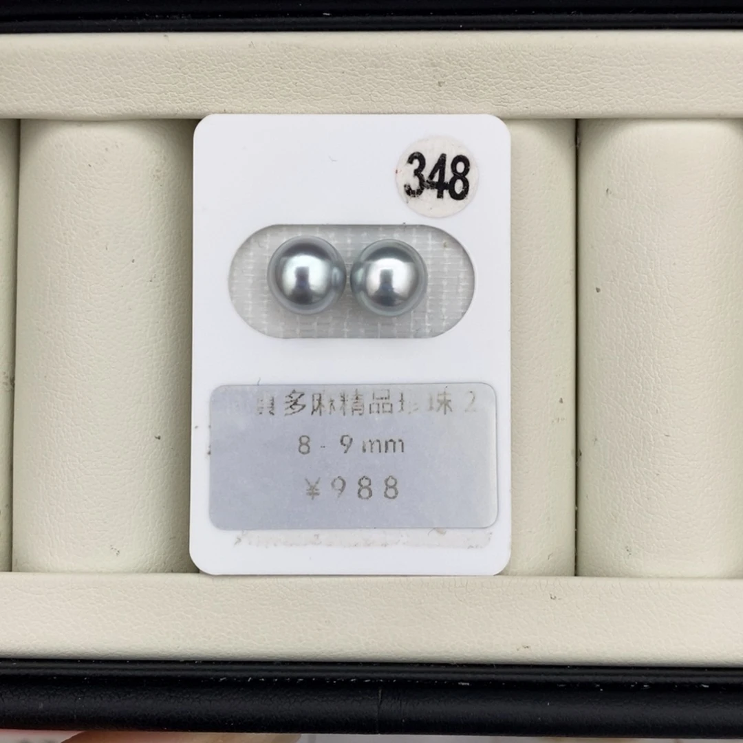 未镶嵌裸珠定制海水珍珠真多麻对珠8-8.5mm