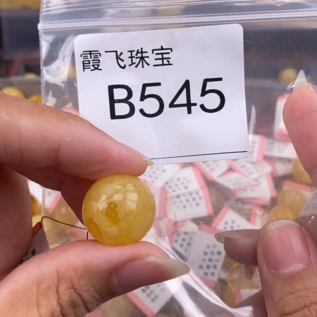 琥珀未镶嵌珠宝奇石17.6