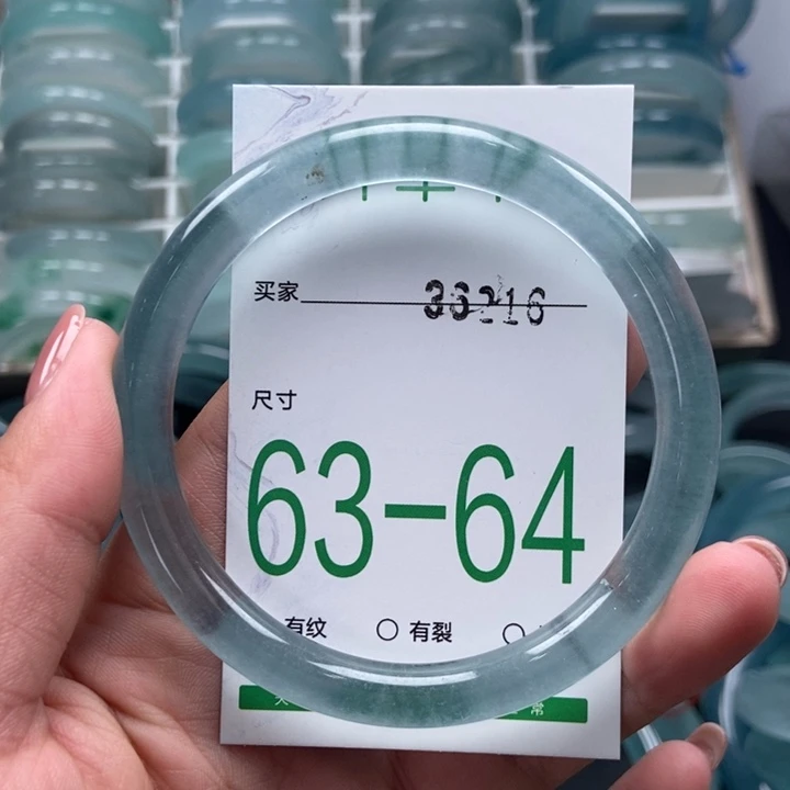 石英质玉手镯未镶嵌七*