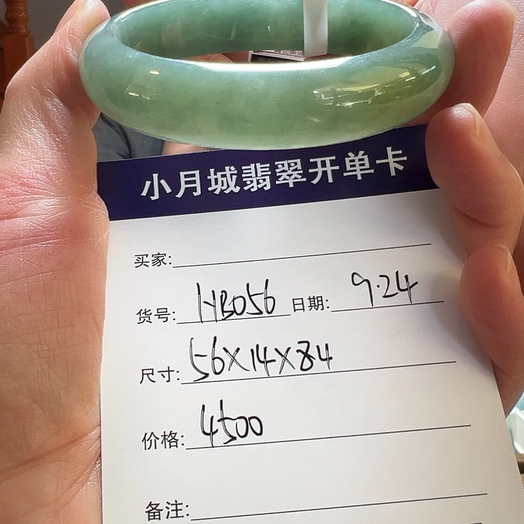 未镶嵌手镯翡翠天然翡翠手镯