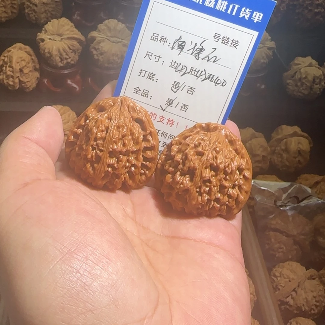 文玩核桃把件全品无修毕业南疆石