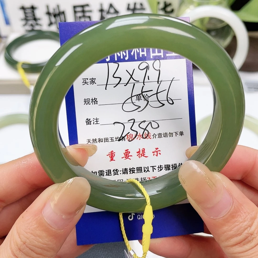 和田玉手镯未镶嵌