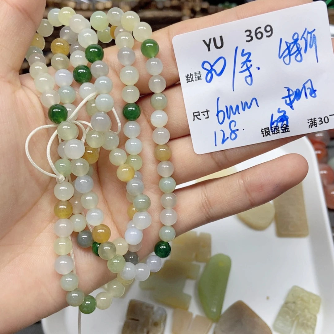 和田玉未镶嵌颈饰YU369