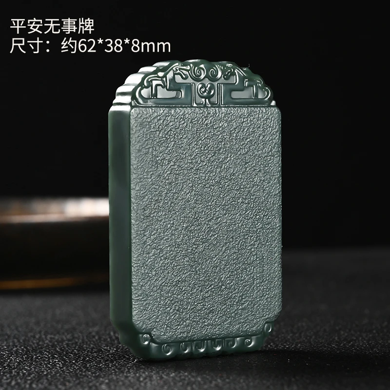 天然和田玉无事牌精雕创意男女款百搭时尚方牌挂件沙枣青平安玉牌