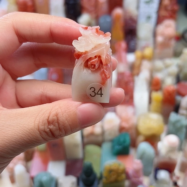 昌化石印石云**浅定制名章