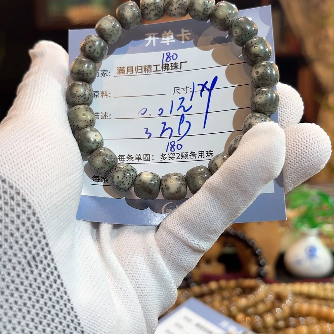 星月菩提手串如***冰源头工厂