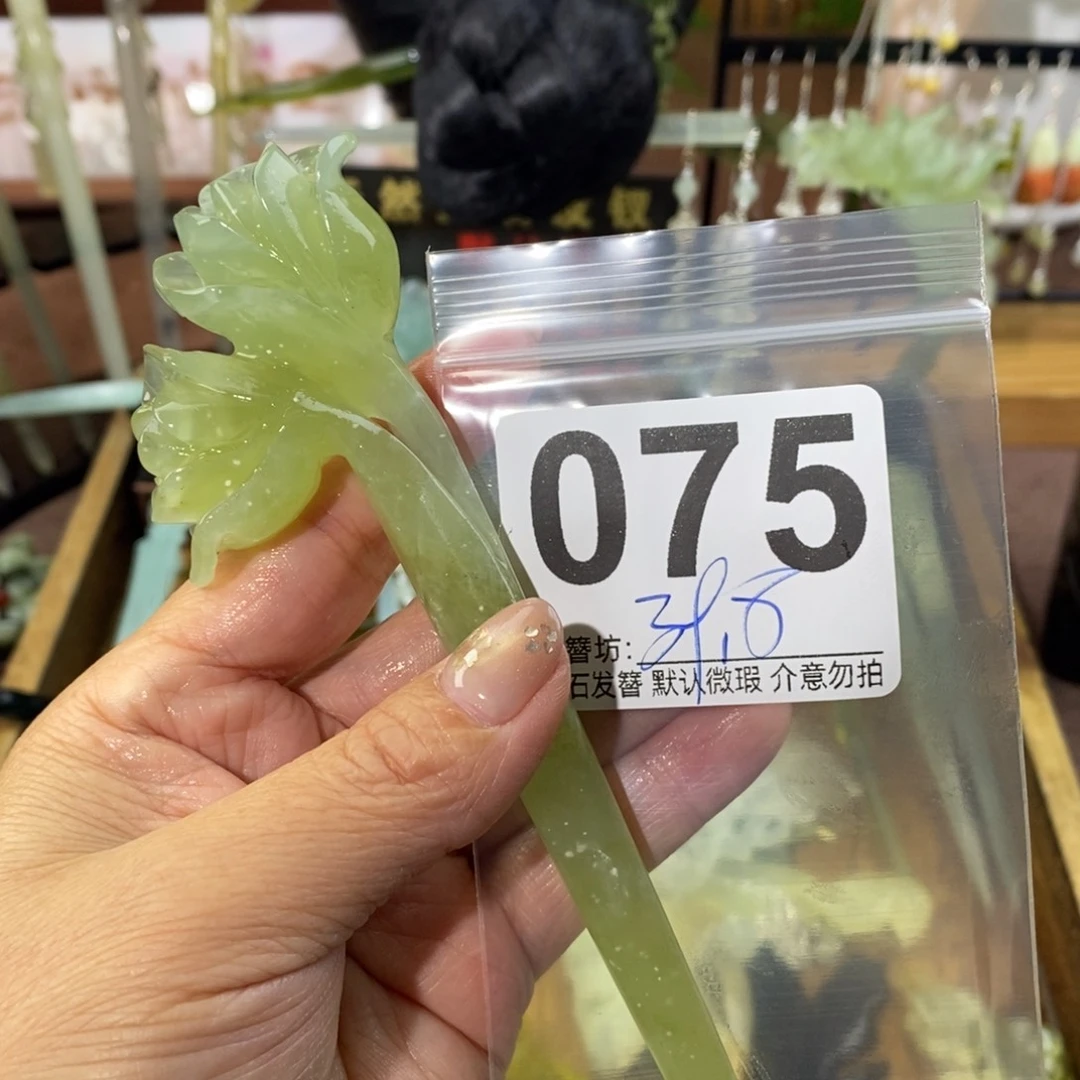 萱***宝蛇纹石玉合金发饰