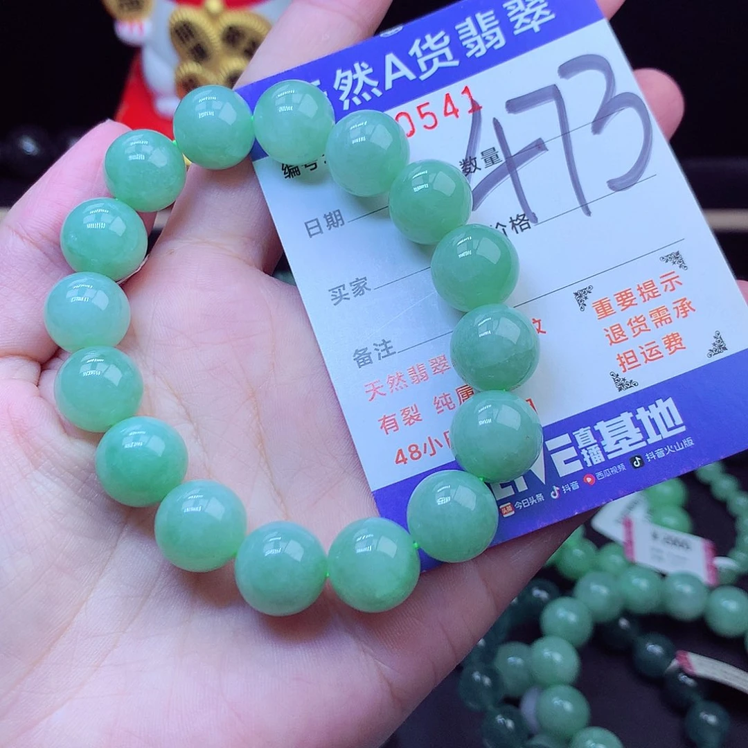毛衣链未镶嵌翡翠文**哥13➕