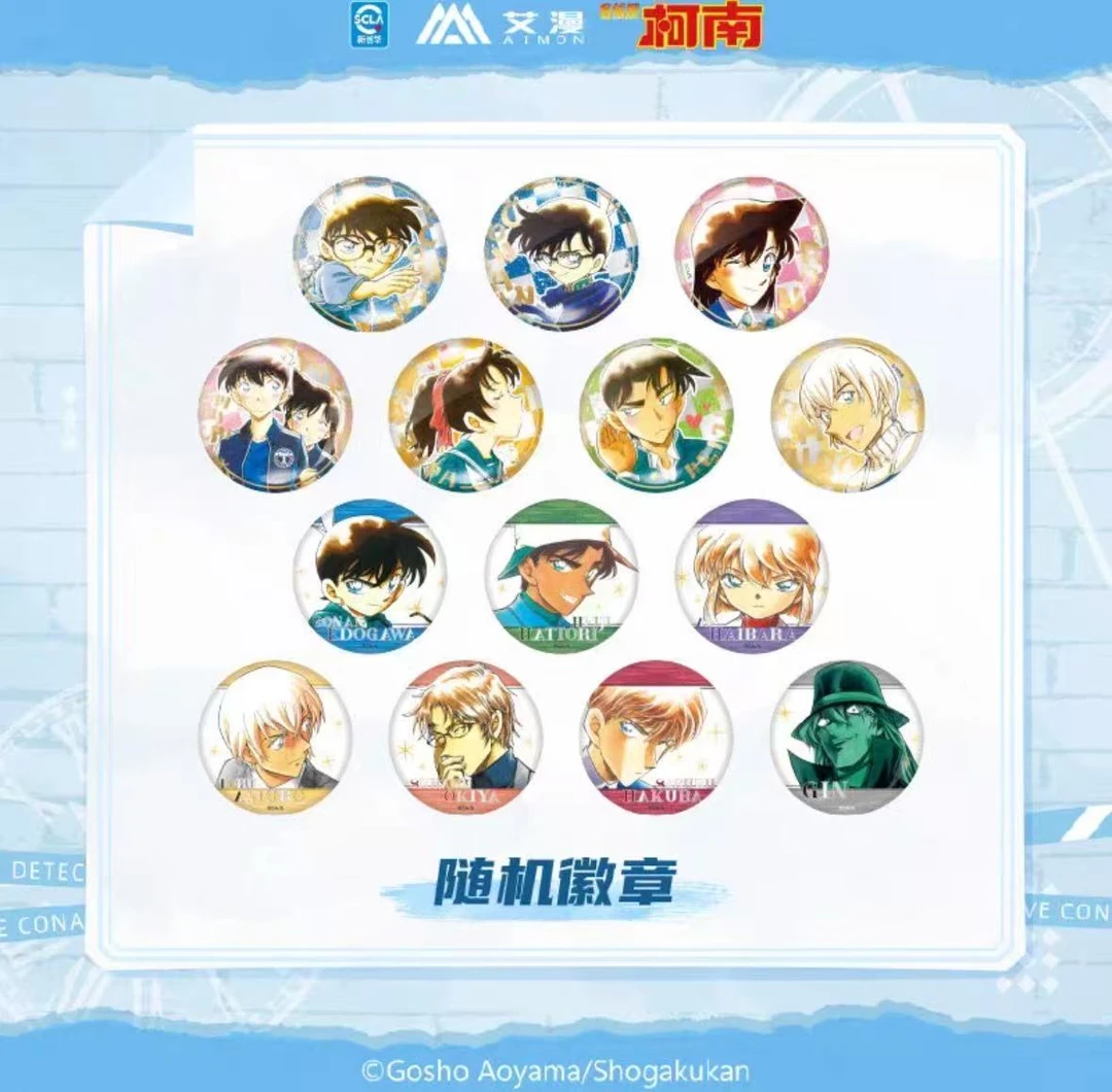 名侦探柯南 艾漫原画系列吧唧（默认代拆）