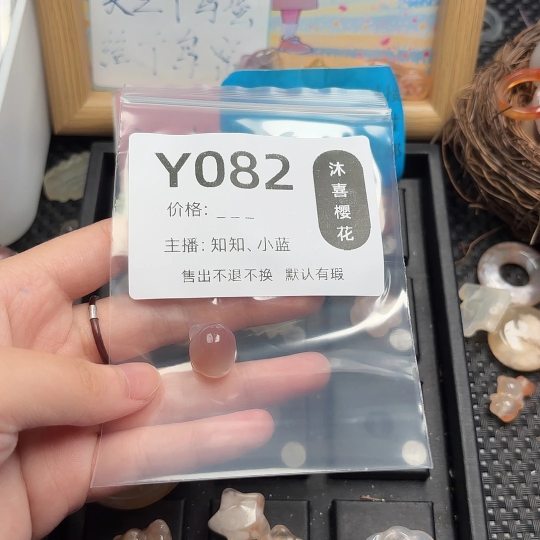 B***t未镶嵌颈饰玛瑙/玉髓