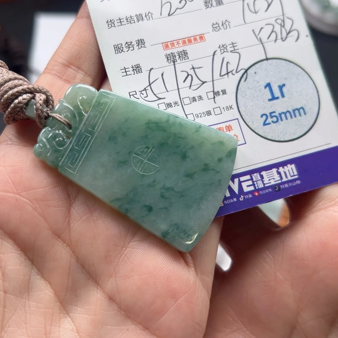 翡翠未镶嵌颈饰翡翠