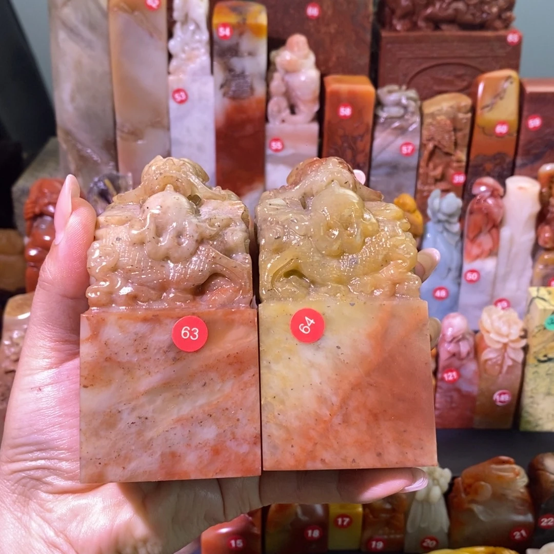 阳***眼寿山石印石63.64.号