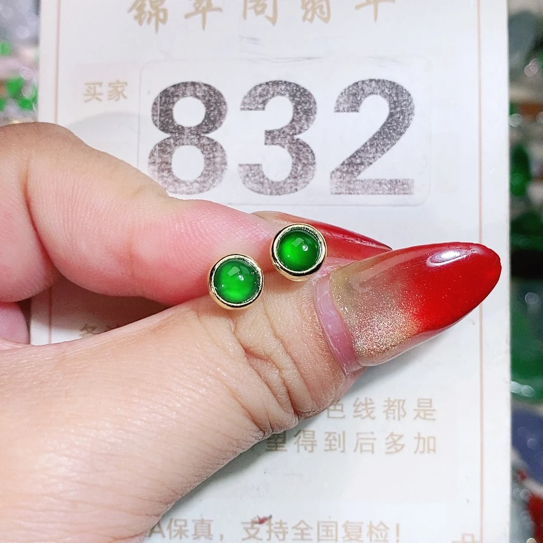 【闪购商品】未镶嵌挂件翡翠裸石