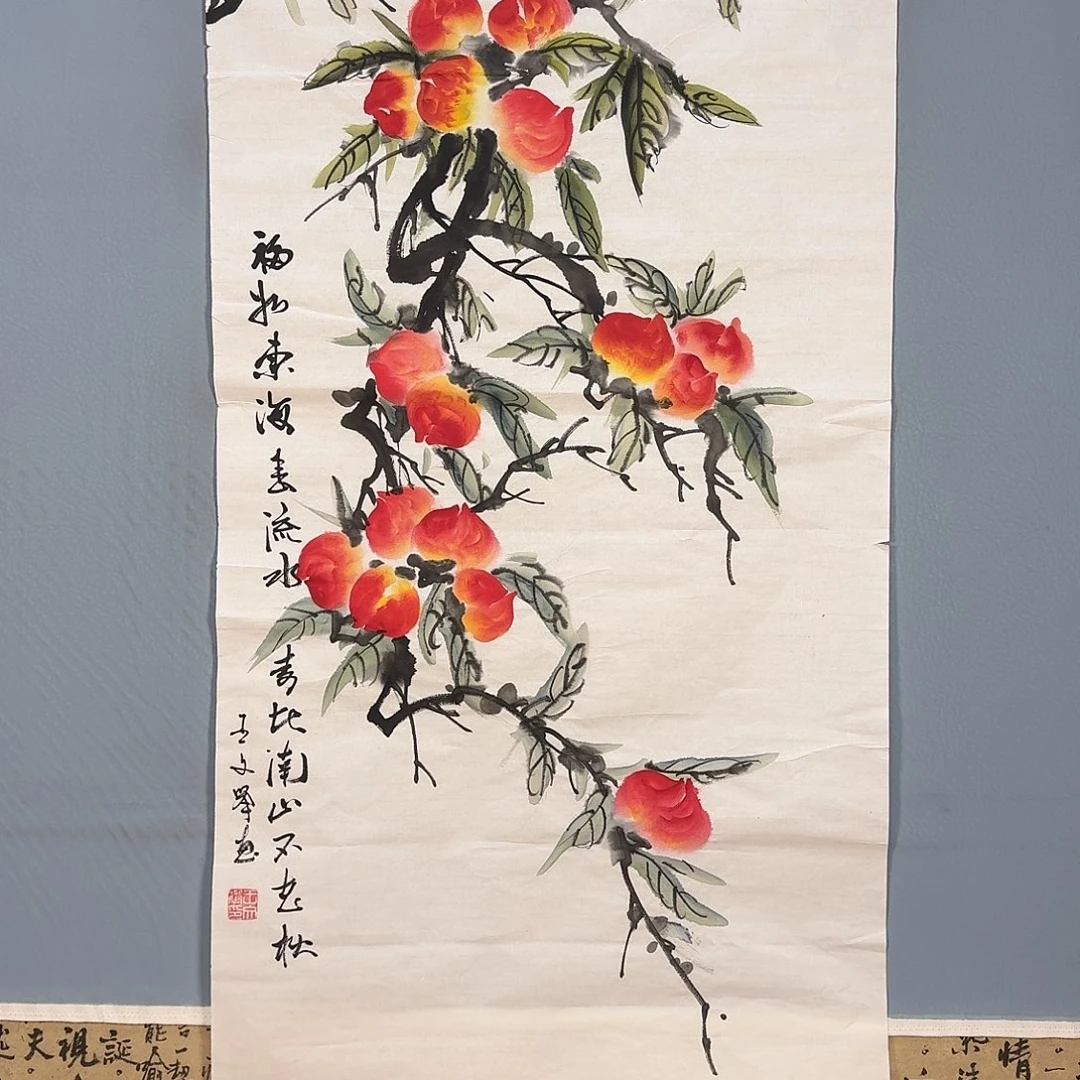 国画1175 牡丹仙子也