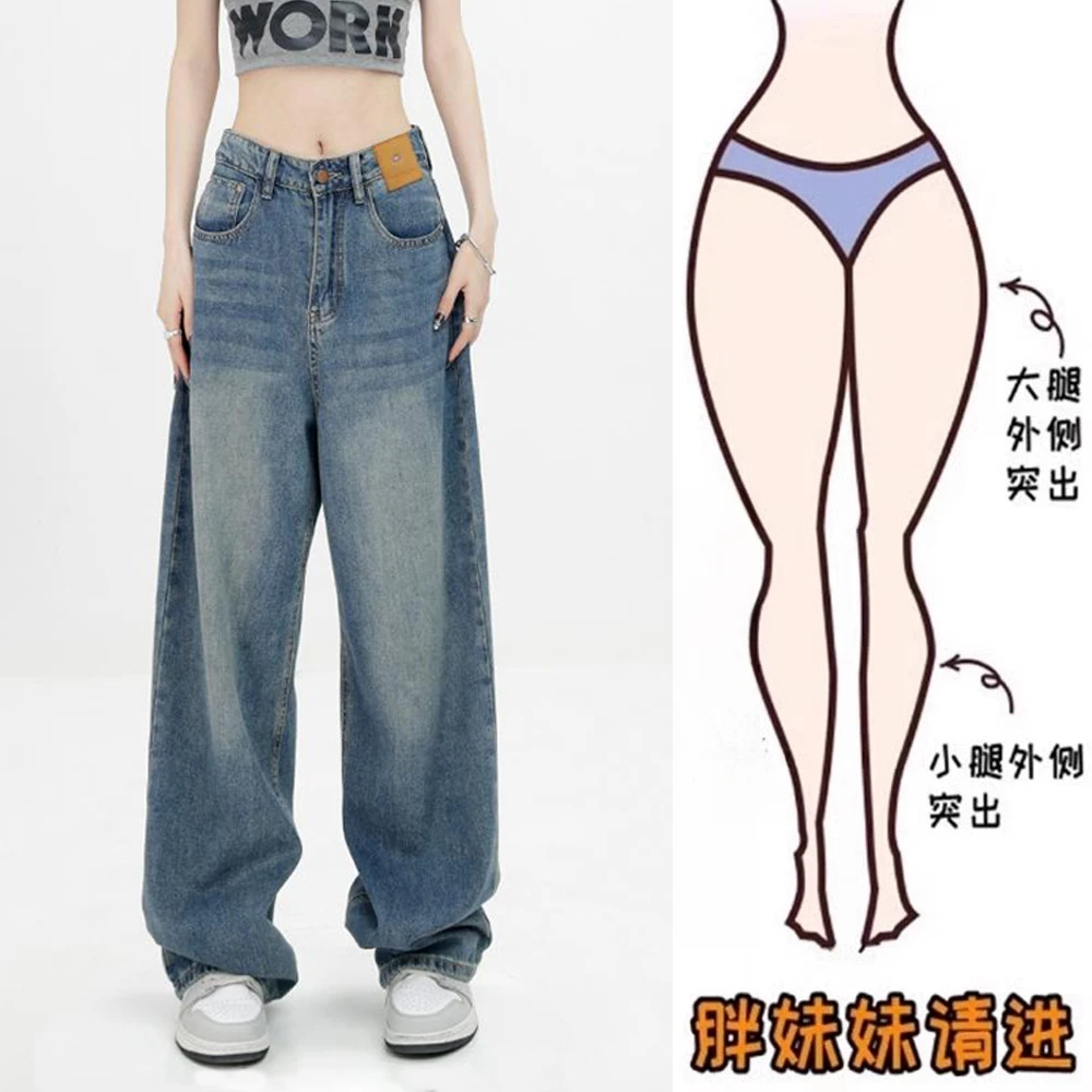 蓝色复古直筒宽松牛仔裤女2025秋季大码胖mm显高显瘦拖地阔腿裤