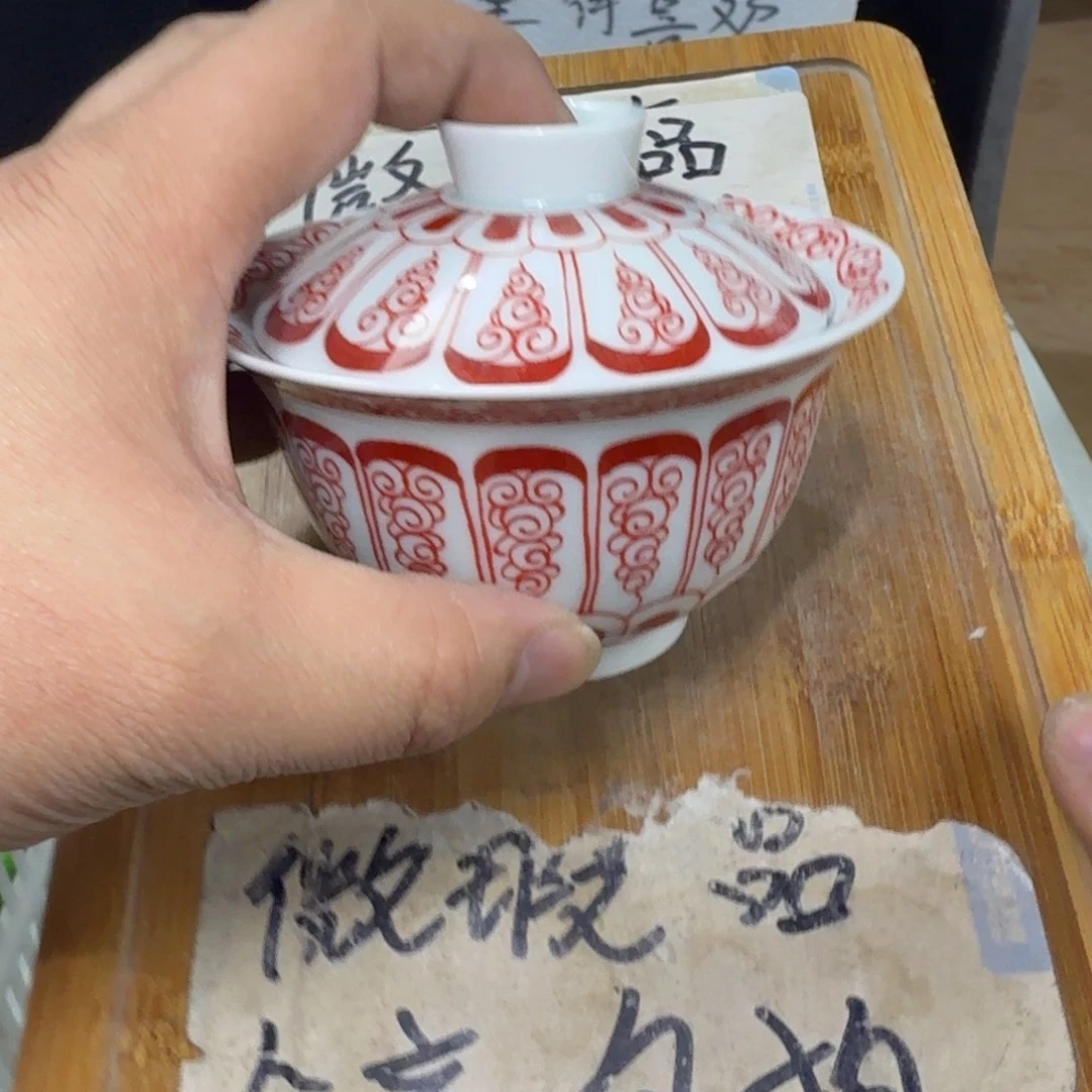 微瑕疵介意勿拍陶瓷器皿M933