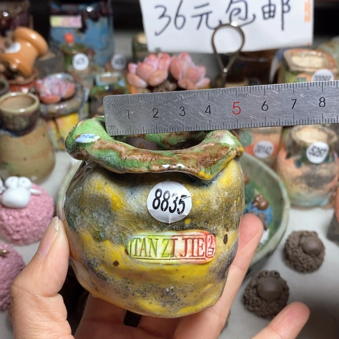 双十一活动不退不退原价88