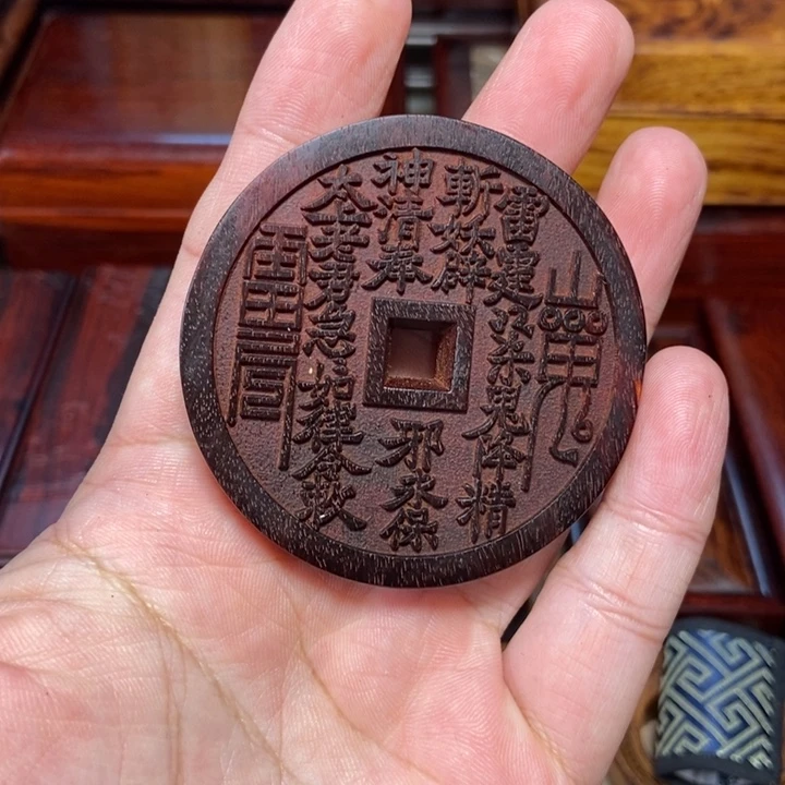 檀香紫檀（小叶紫檀）山鬼钱