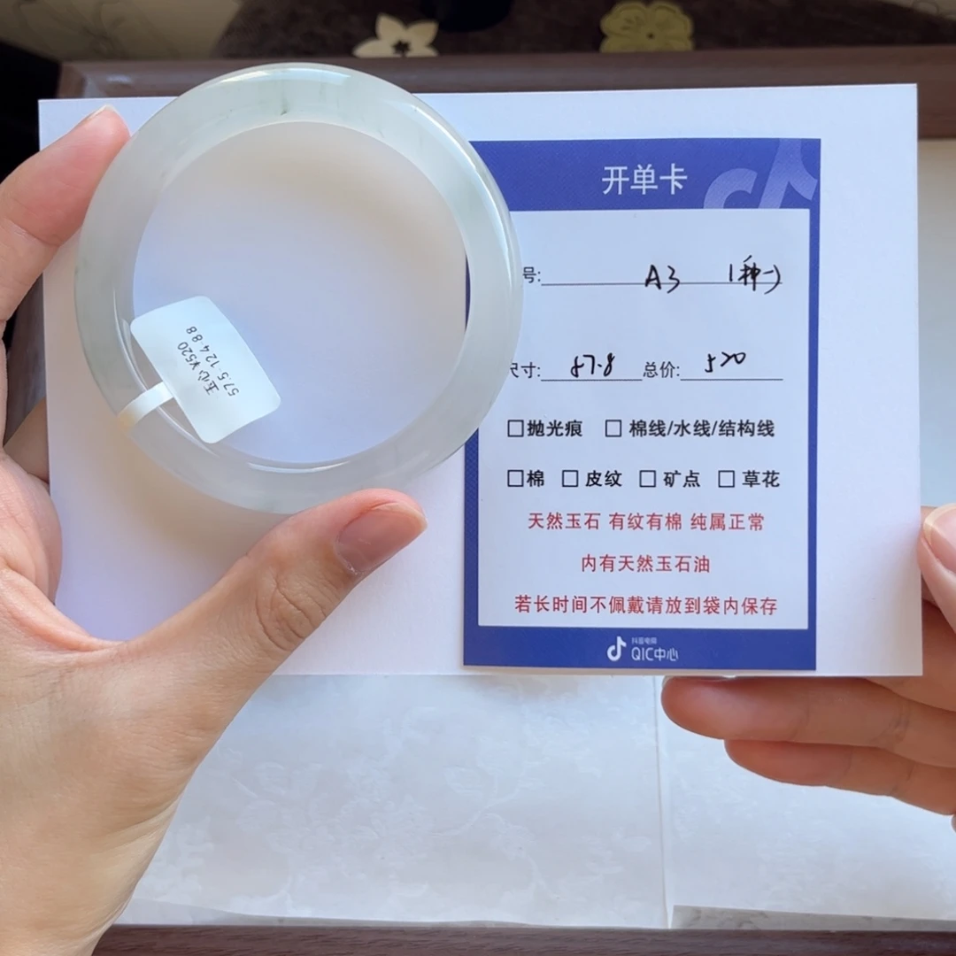 种***橘未镶嵌手镯石英质玉（金丝玉）3