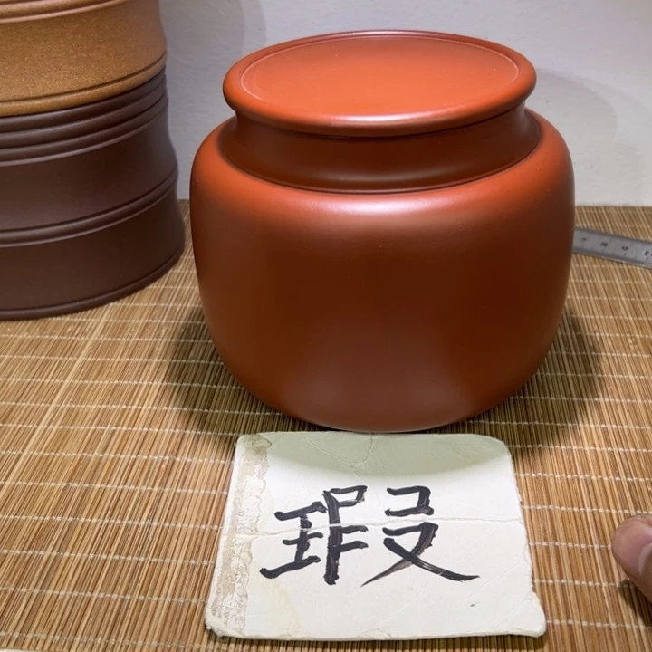 茶叶罐紫砂精品紫砂茶叶罐福利专场