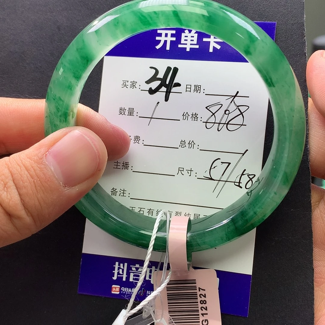 石英质玉未镶嵌手镯