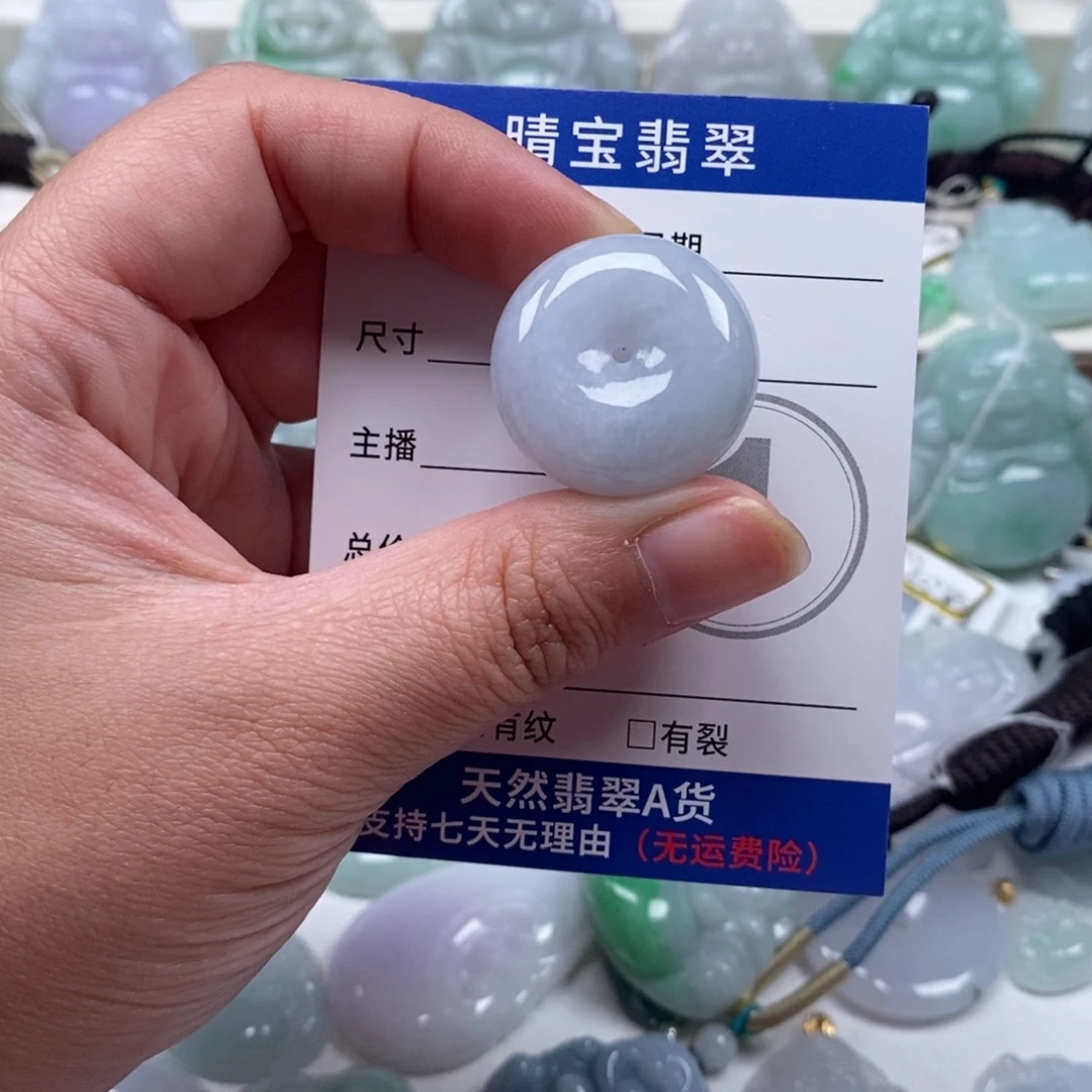 翡翠未镶嵌颈饰天然翡翠