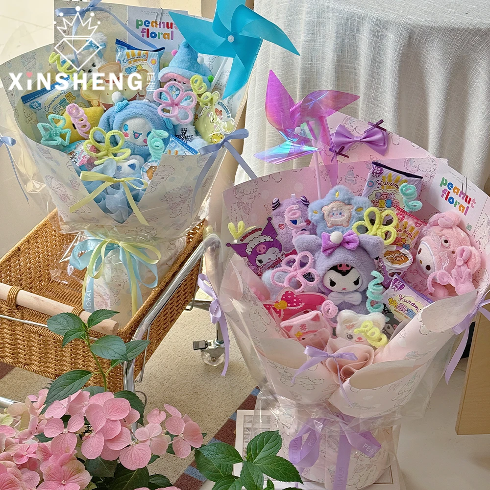 芯苼 原创奶油小羊·包装纸可爱萌系花束DIY包装材料