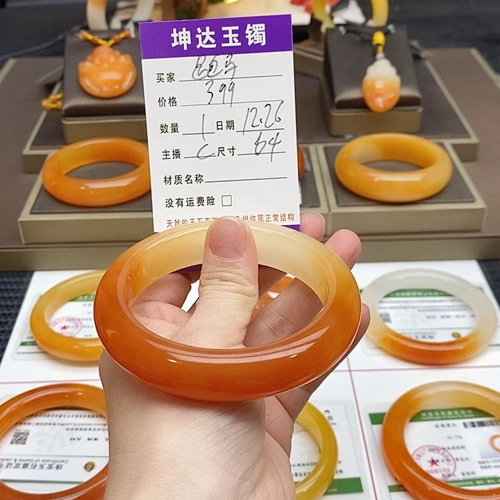 跑***6石英质玉（黄龙玉）未镶嵌手镯