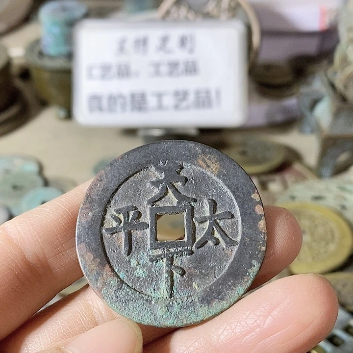 铜王*现代工艺品学习币