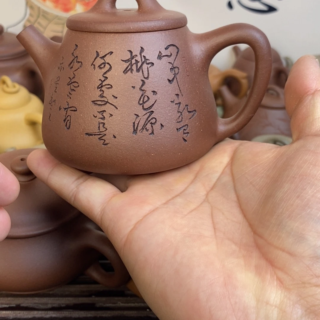 茶壶紫砂高石瓢羊角山深井紫泥200cc左右风釉