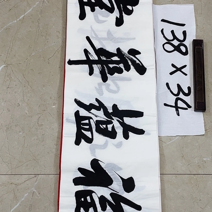 书法Lvqinzhenshufa