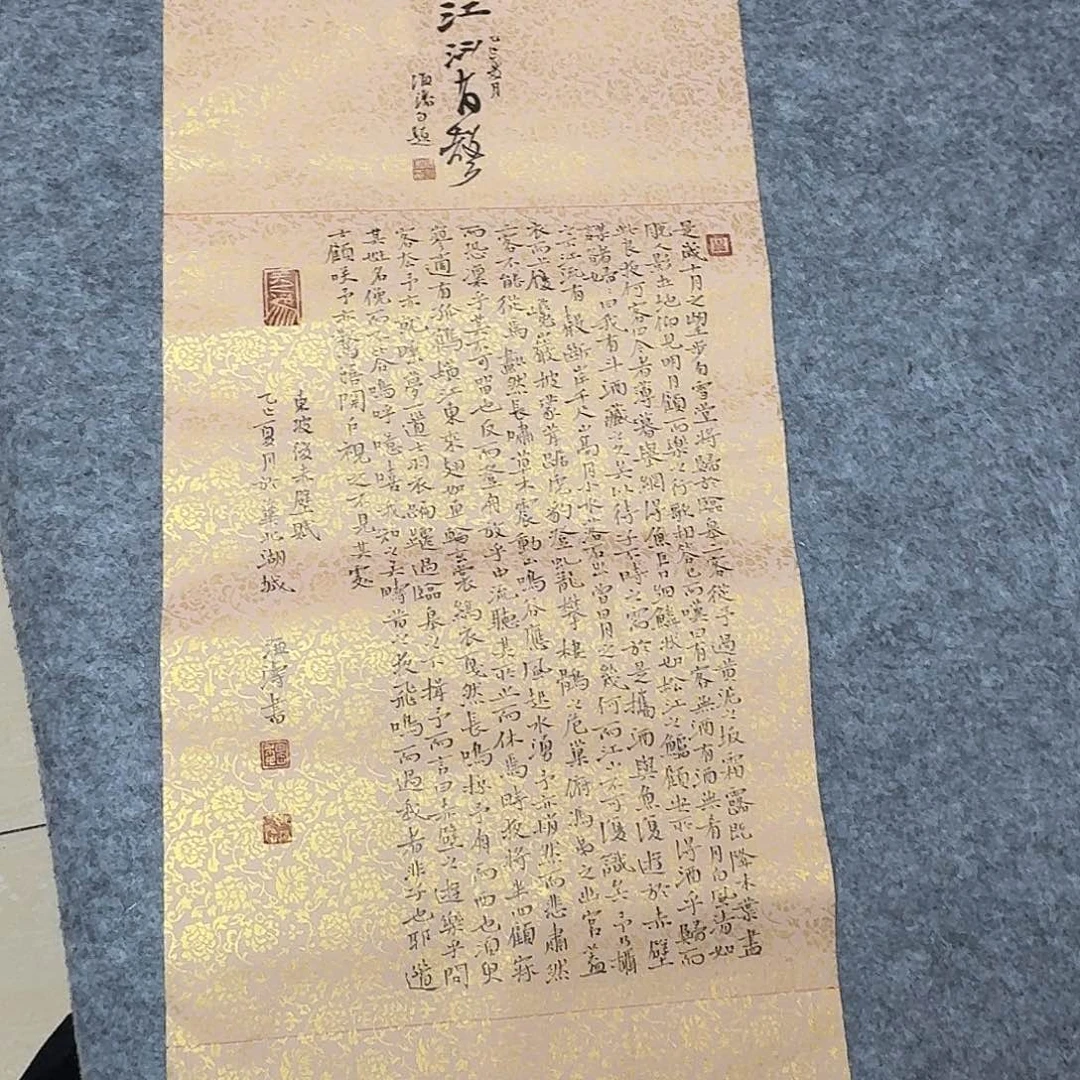 书法中书魏海涛69×34