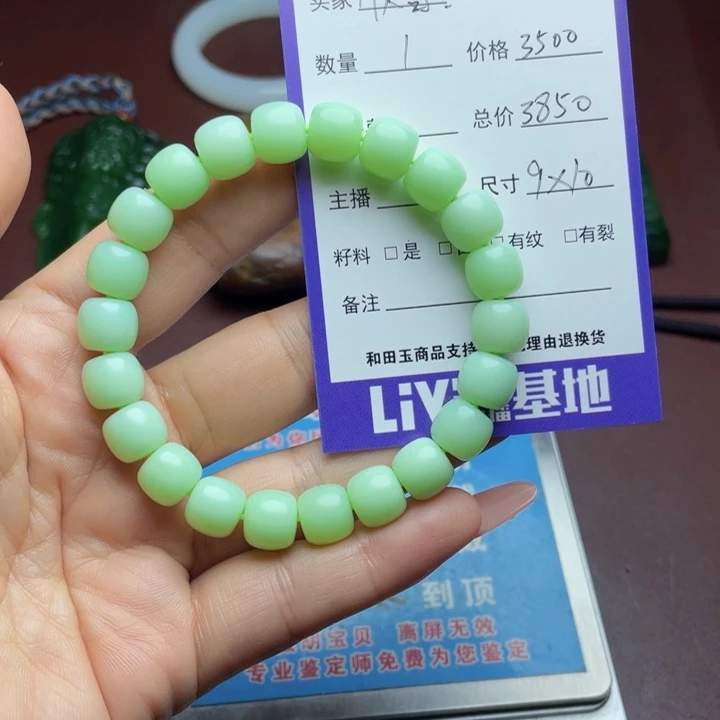 顺***哥颈饰未镶嵌和田玉