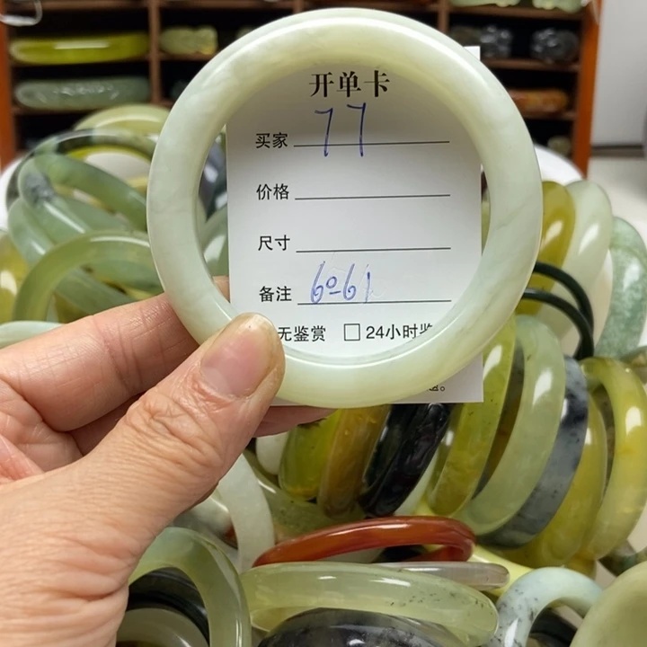 蛇纹石玉未镶嵌手镯