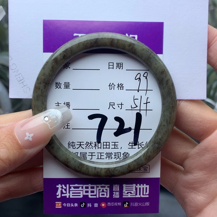 和田玉手镯未镶嵌阿*