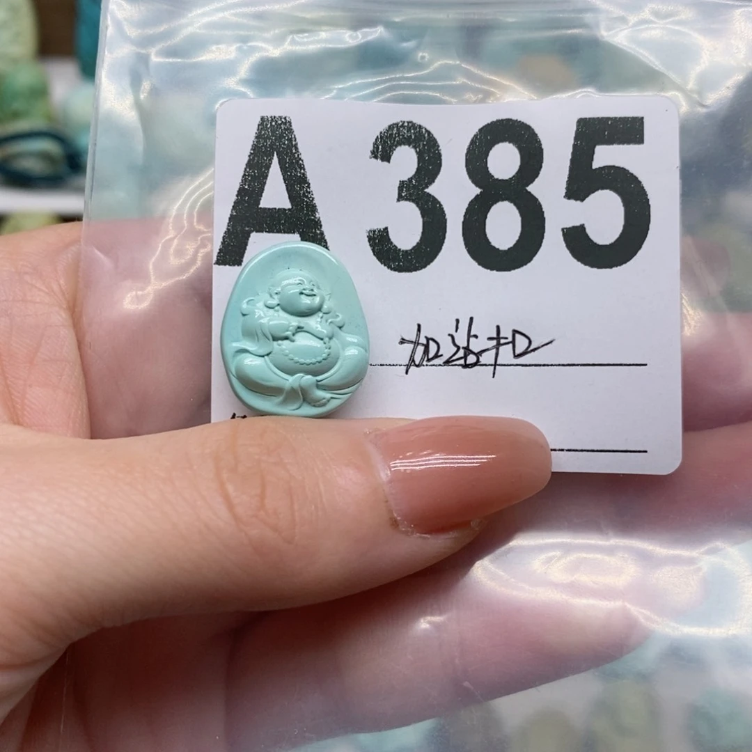 绿松石绿松石配饰定制未镶嵌黄*峰