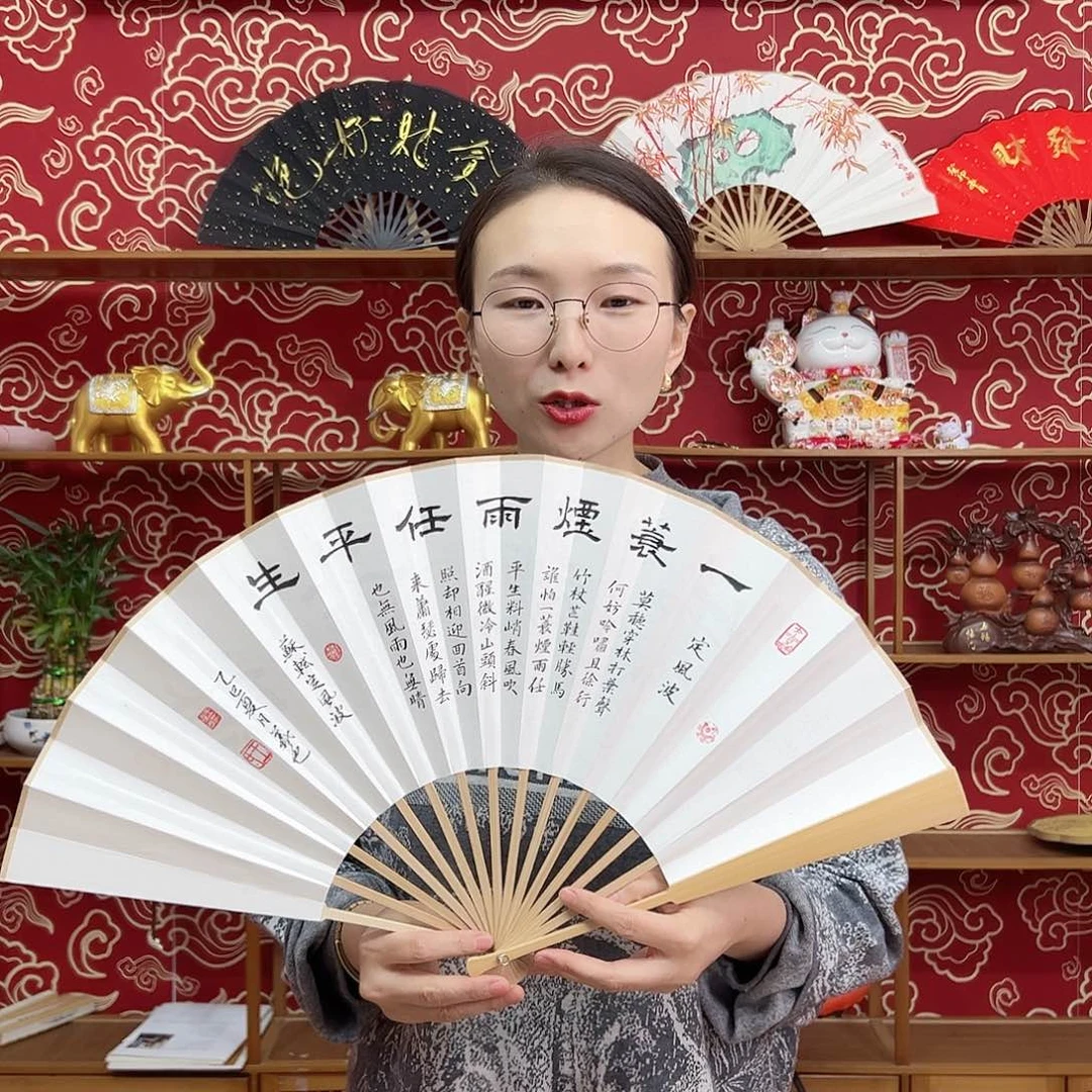 书法书法 10寸玉竹 手写手绘 默认粘好