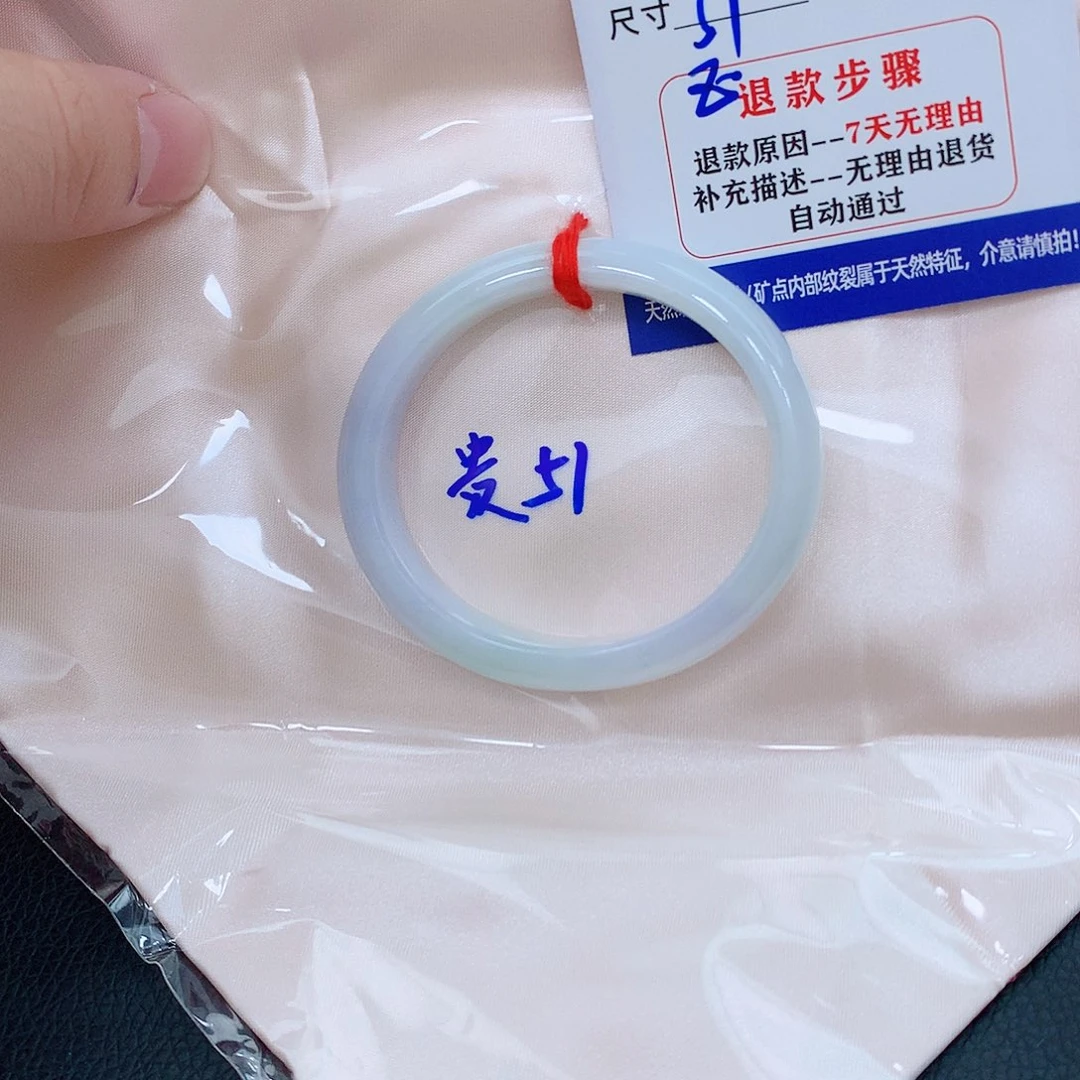 翡翠手镯未镶嵌11111111111