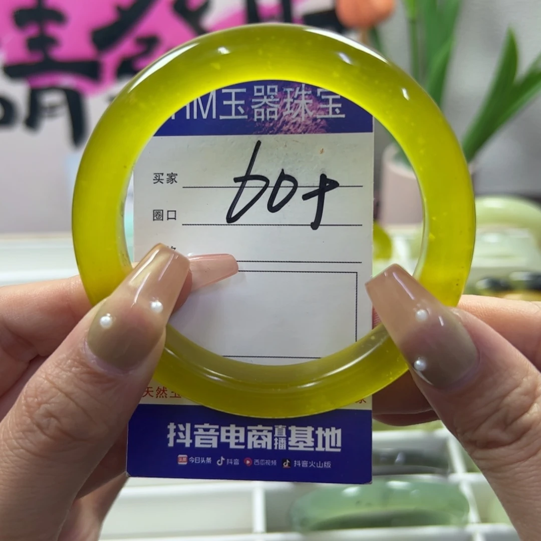 蛇纹石玉未镶嵌手镯100