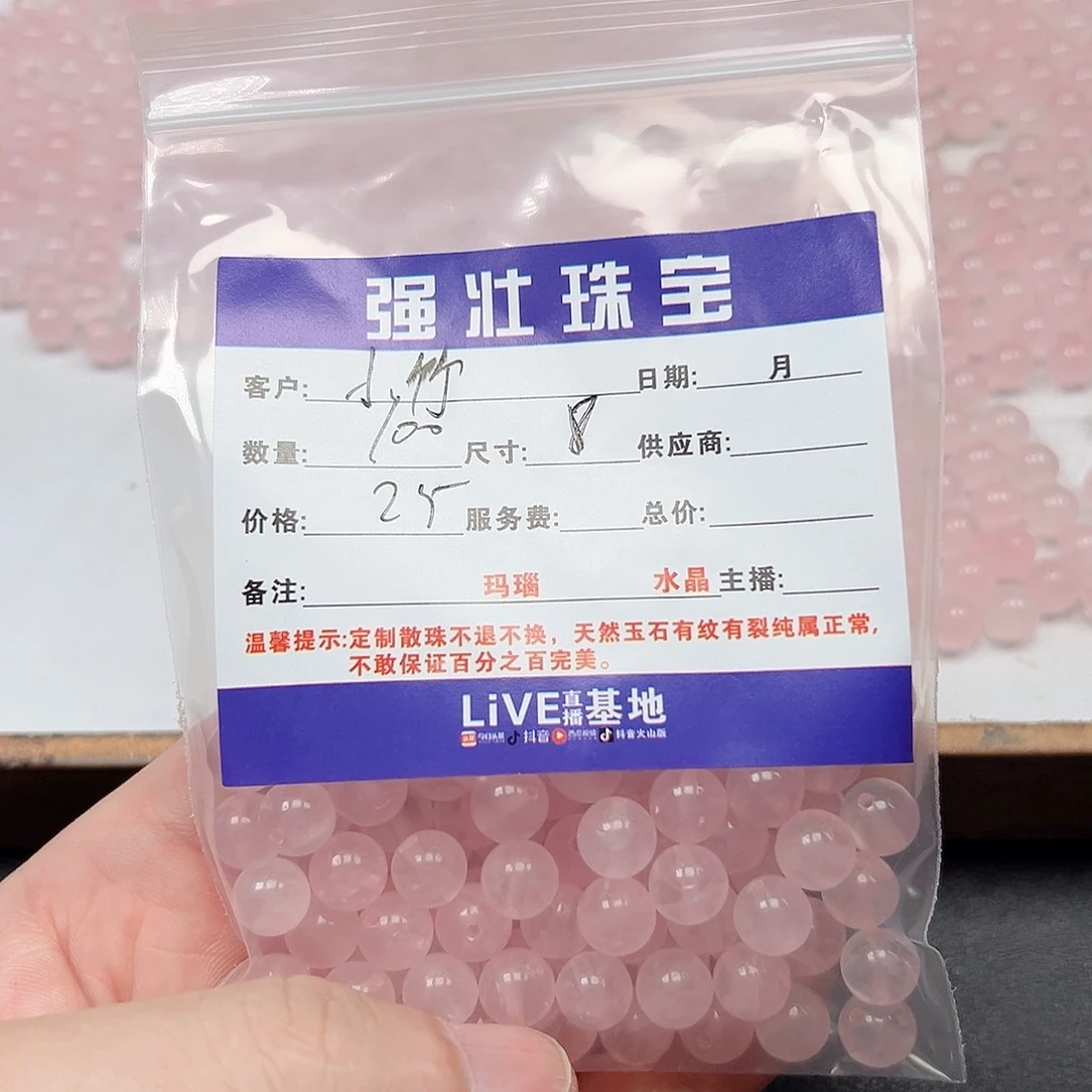 玛瑙/玉髓未镶嵌珠宝半成品小*散