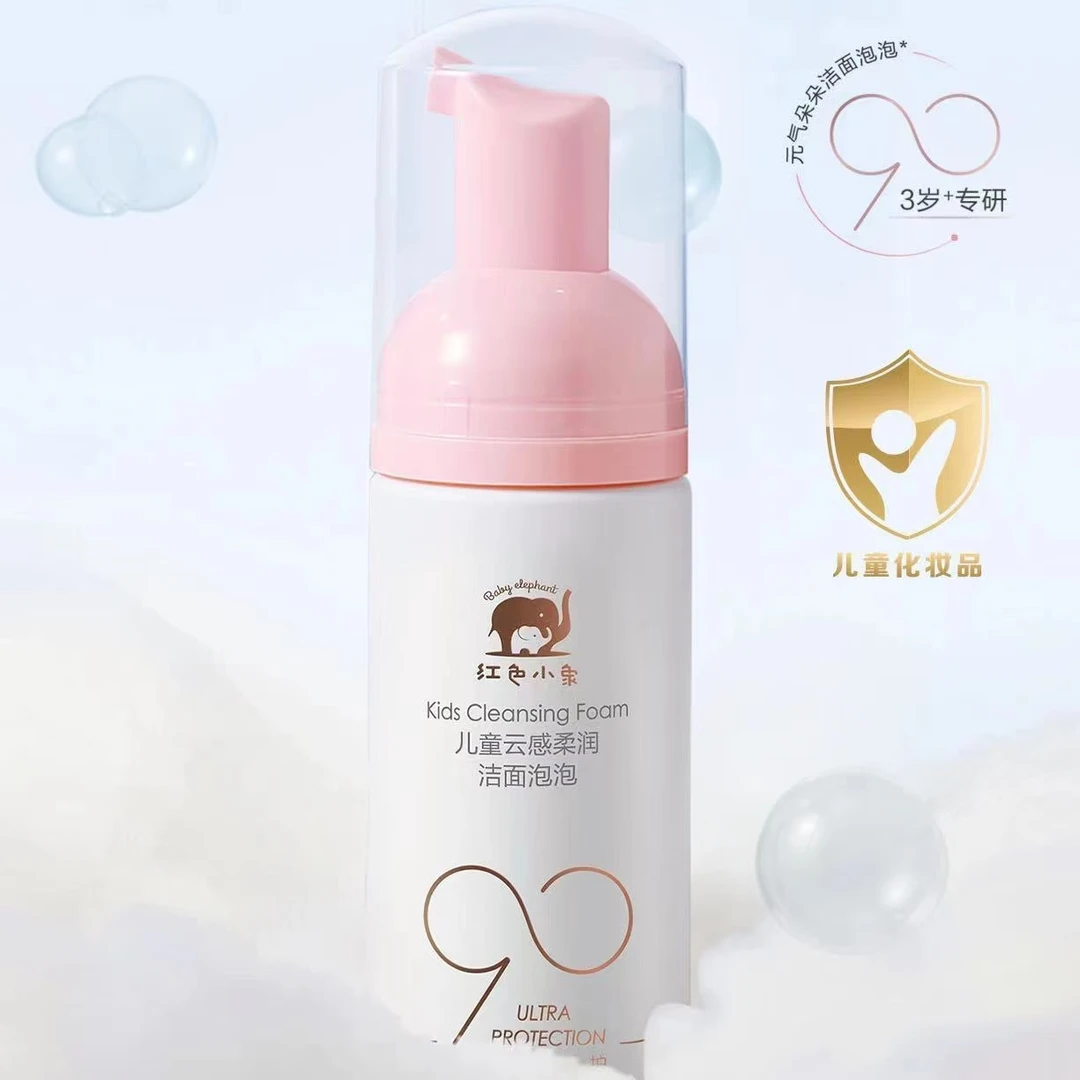 红色小象儿童云感柔润洁面泡泡氨基酸温和洁净滋润不紧绷110ml