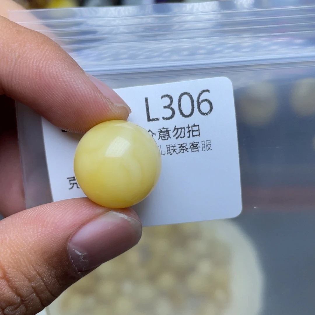 未镶嵌琥珀珠宝奇石