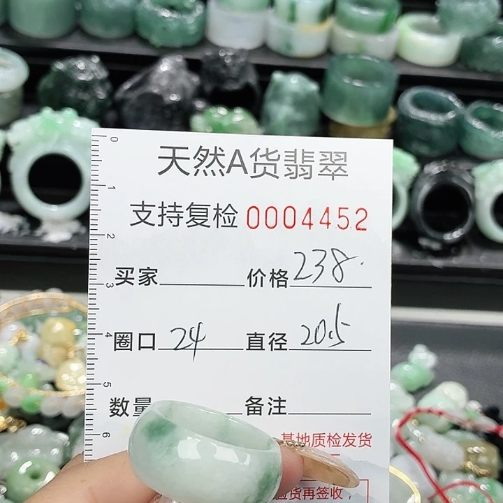 未镶嵌戒指翡翠戒指
