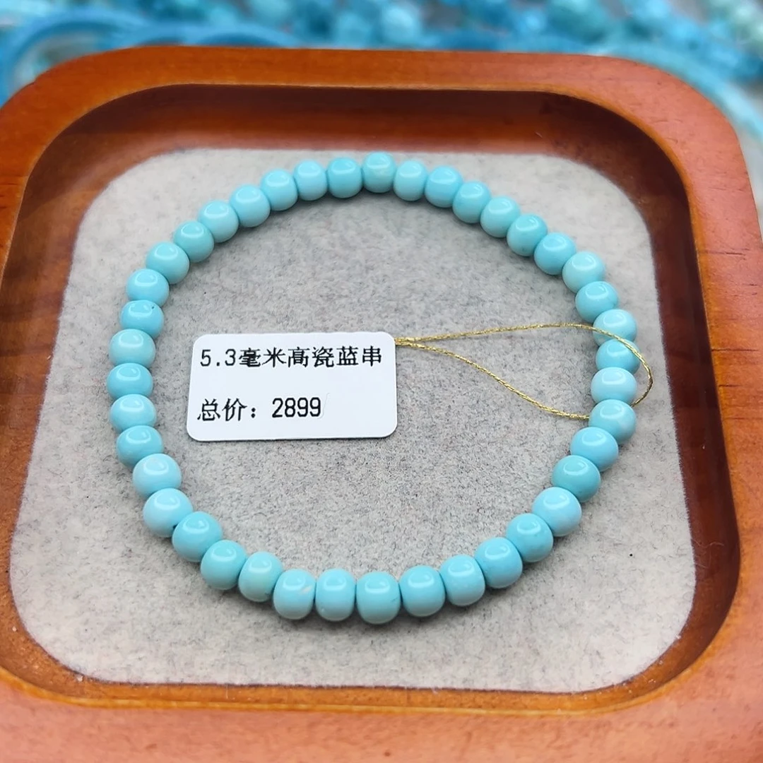 绿松石未镶嵌珠宝半成品