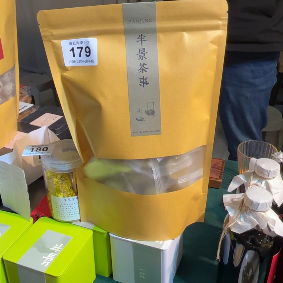 淙*179陶瓷陶瓷陶瓷茶具