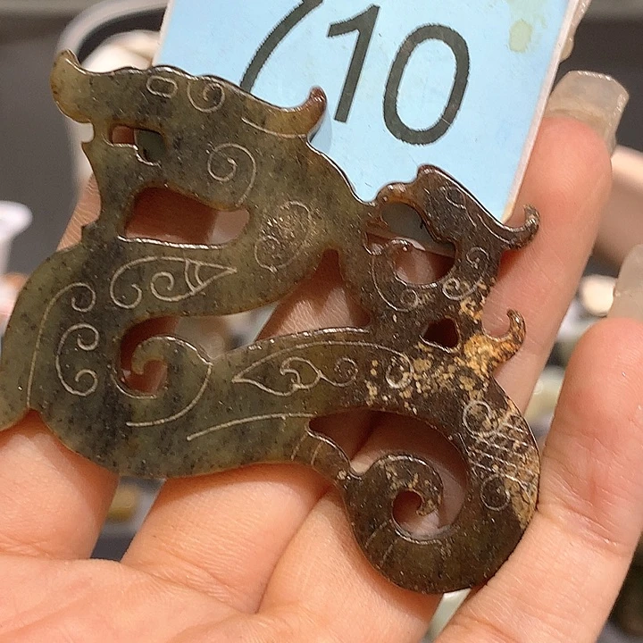 和田玉未镶嵌挂件