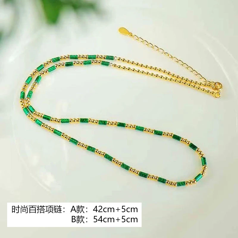 绿色天然水晶项链2025新款百搭高级感配吊坠可调节万能链素链珠链