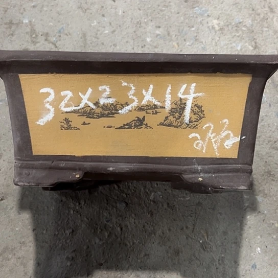 紫砂工艺厂……紫砂工艺厂……