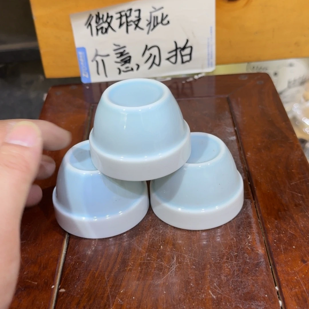 微瑕疵介意勿拍陶瓷器皿A881
